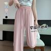 Ice Silk Sunscreen Pants Women's Summer High Waist Drape Casual Straight-leg Pants Quick-drying Cool Wide-leg Pants