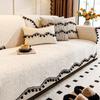 Special-shaped Sofa Cushion 2025 New Four-season Universal Light Luxury High-end Sofa Cover Simple Straight Non-slip Seat Cushion