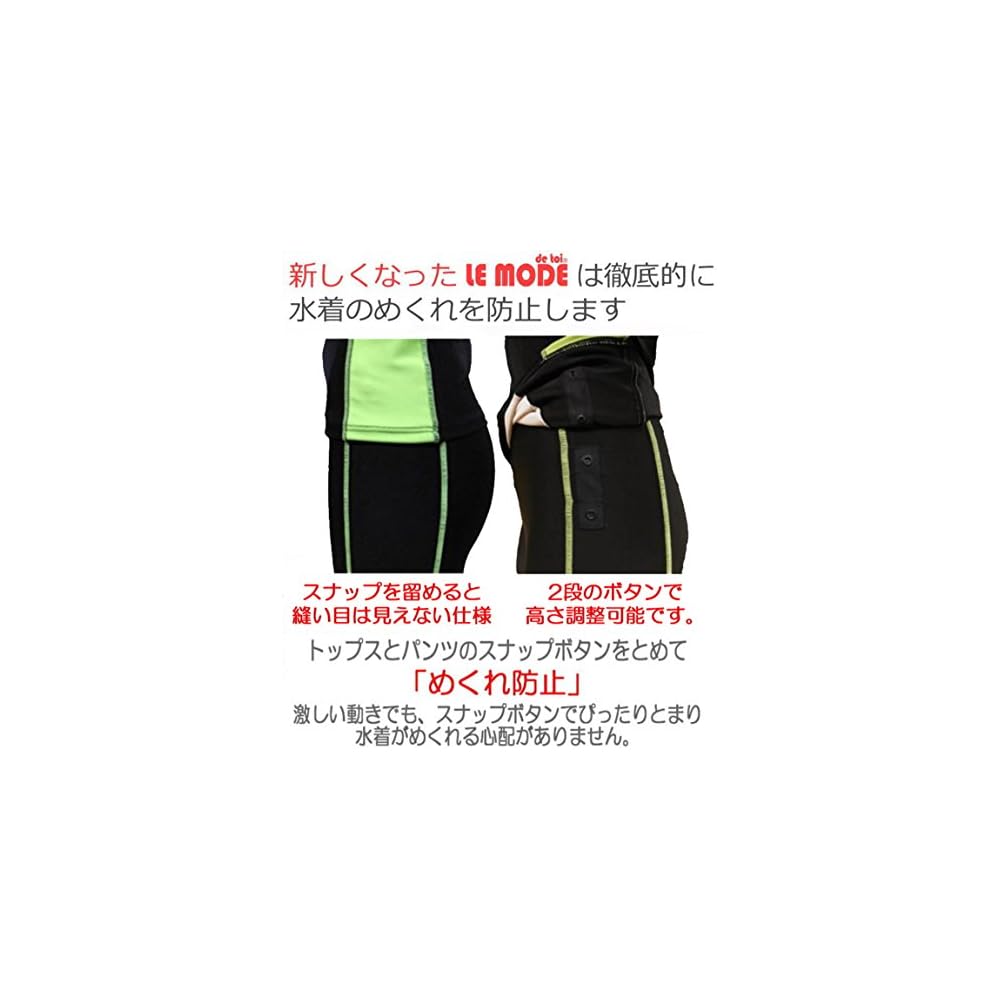 Le Mode de Toi Women's Fitness Swimsuit, Separated, Short Sleeve, Swim Cap Set, F135, Anti-Roll-Up