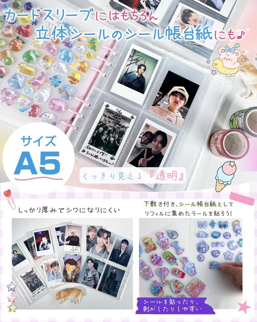 GOKEI Sticker Book A5 Fluffy Cute Lightweight Mini Notebook x Refills x Underlays x PP Sheet Card Pockets Cardboard Inserts Animal Design Girl Card