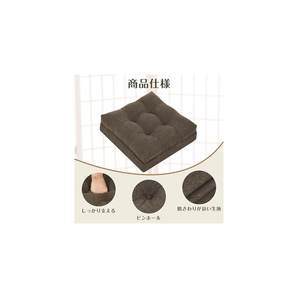 Shinnwa Zabuton Cushion 40x40cm Extra Thick 12cm Patented 2-Layer Structure (Low Rebound + High