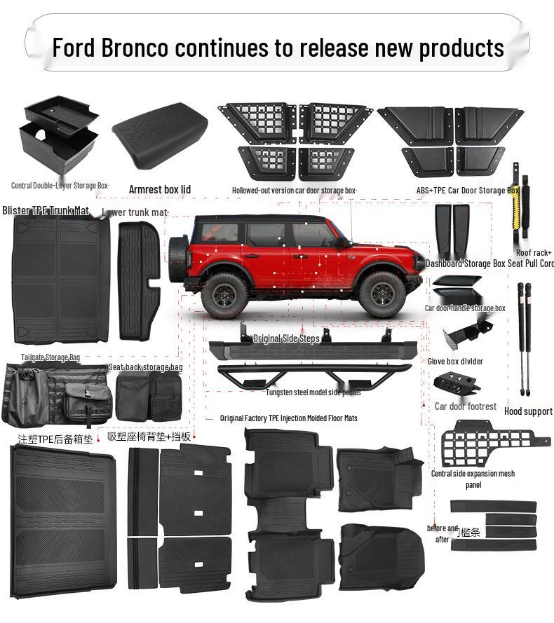 Подушка спинки сиденья Ford Bronco, перегородка багажника, модификация интерьера