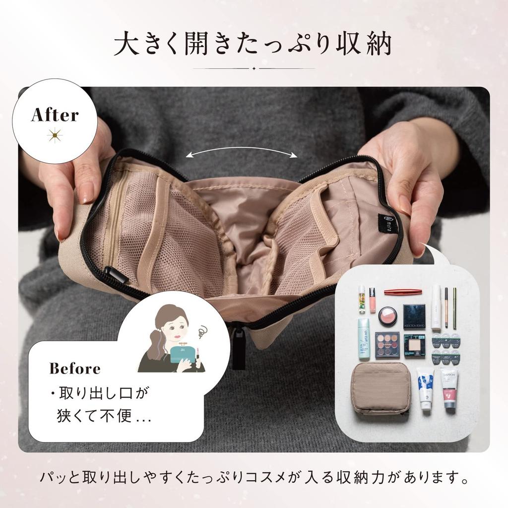 MURA Makeup Mesh Cosmetic Pouch Pouch, (Beige)