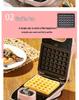 Multi-Function Breakfast Maker: Sandwich, Toast, Waffle, and Egg Cooker