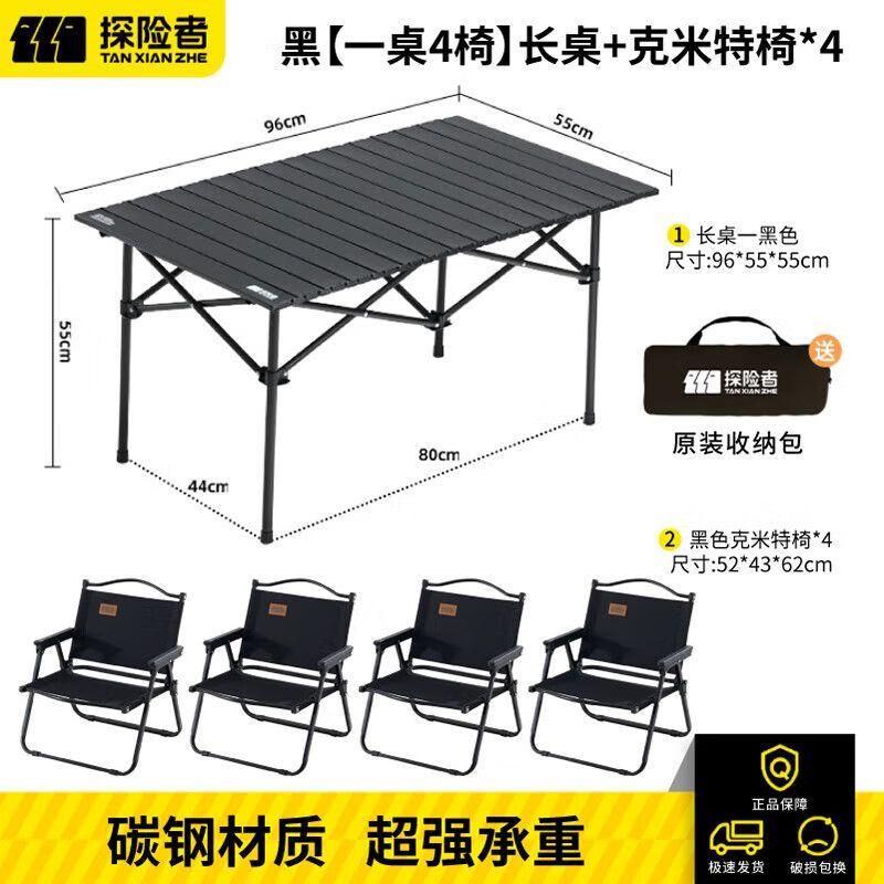 TAN XIAN ZHE Camping Table & Chair Sets