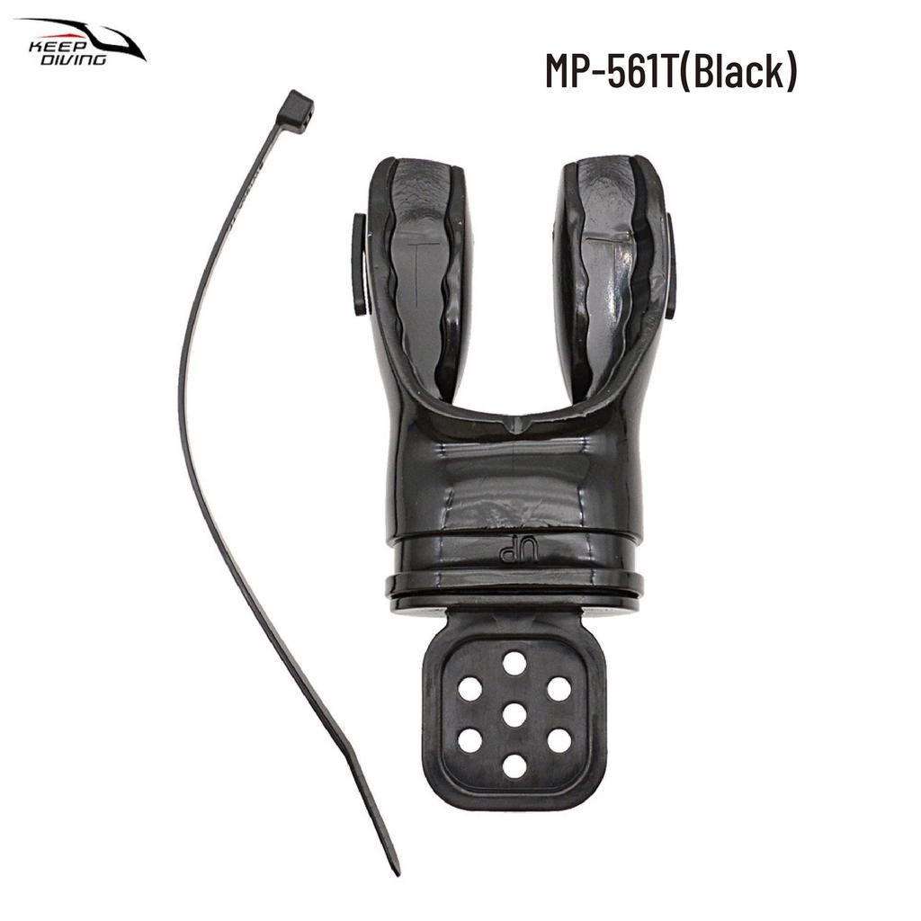 KEEP DIVING Термоформуемый силиконовый загубник для трубки MP-561T