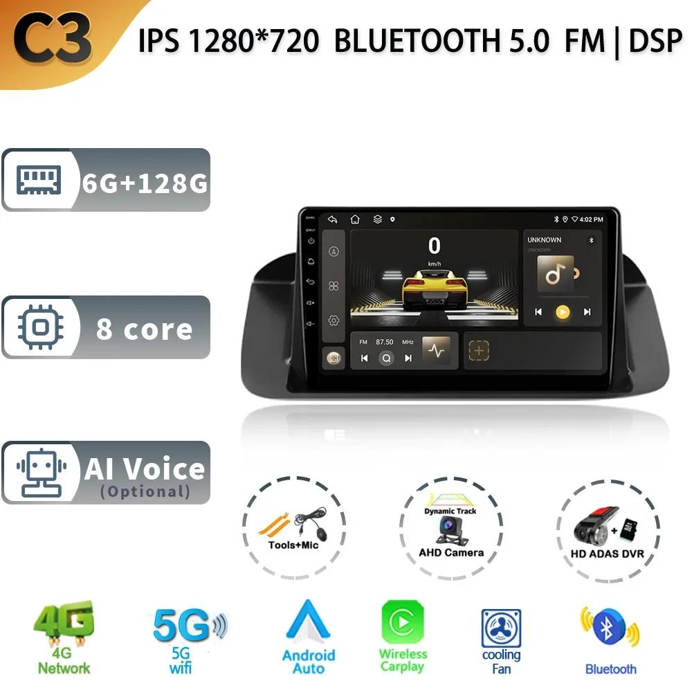 Android 13 для Honda Accord 8 Spirior 2008-2013 Carplay Мультимедиа Навигация Стерео Автомобильное Радио 4G Wi-Fi GPS Головное Устройство Экран