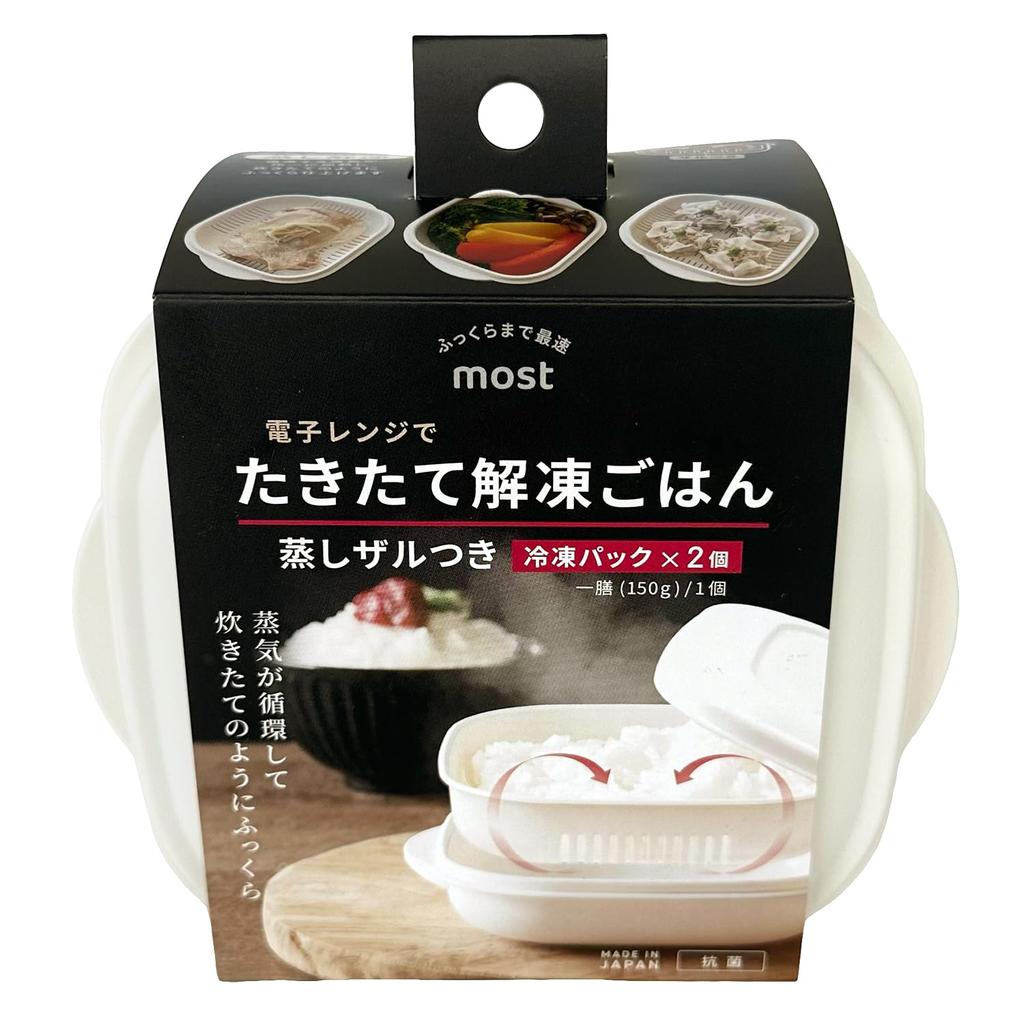 Astro Steaming Strainer with Storage Set of 2 Reheating Frozen Made In Refrigerated 1 Serving Dishwasher Microwave Steam Heating for Freshly Cooked