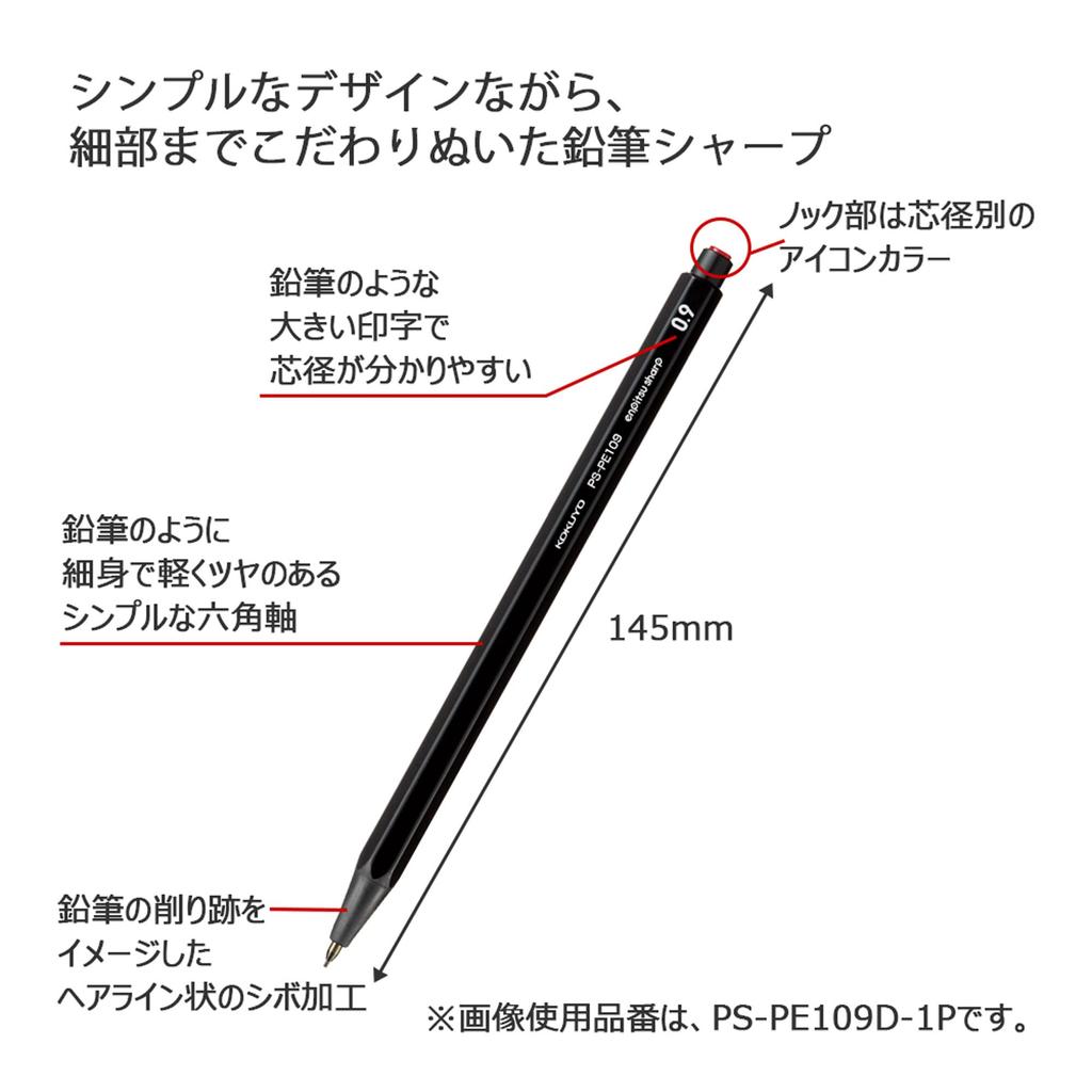 Kokuyo Mechanical with Tin Pencil Limited Edition Pencil, Risale, Case, Set, Black, PS-PE100-L3
