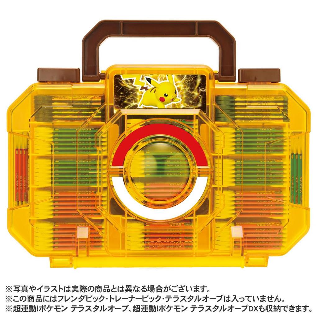 Takara Tomy Arts Pokemon Pokemon Frenda Frenda Trunk Pikachu Version (TAKARATOMY A.R.T.S)