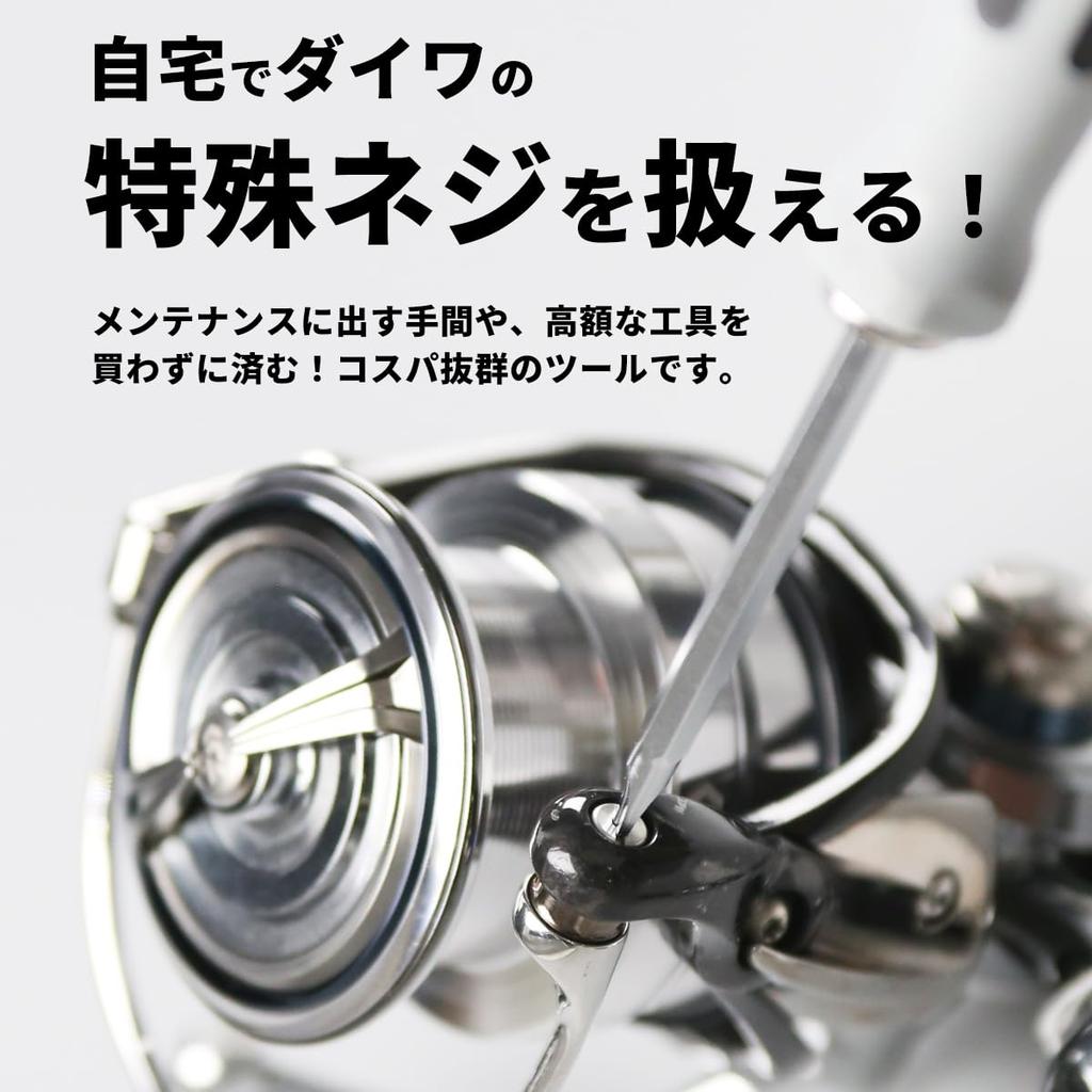 Специальные шестигранные биты SLP Daiwa для мультипликаторной катушки, для обслуживания и вращающийся драйвер 3,0 мм 4,0 мм (4 Типы) Обслуживание, Сцепление,