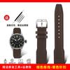 Для Iwc IW378003 378005 377709 500916 Pilot Princekin Mark Браслет для часов Мужской Ремешок для часов 20 мм 21 мм мягкий Натуральная кожа Ремешок для часов