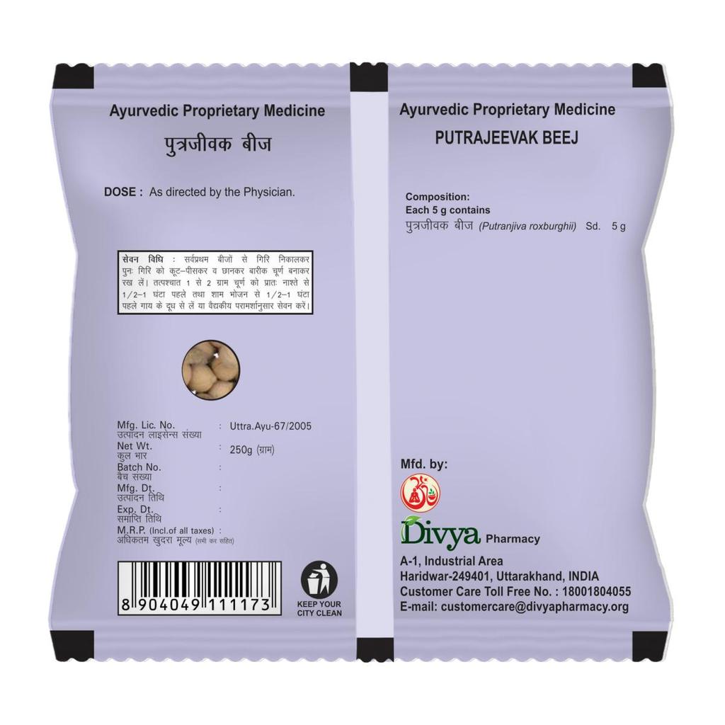 Patanjali, Divya Putrajeevak Beej, (250 G) Putrajeevak Beej
