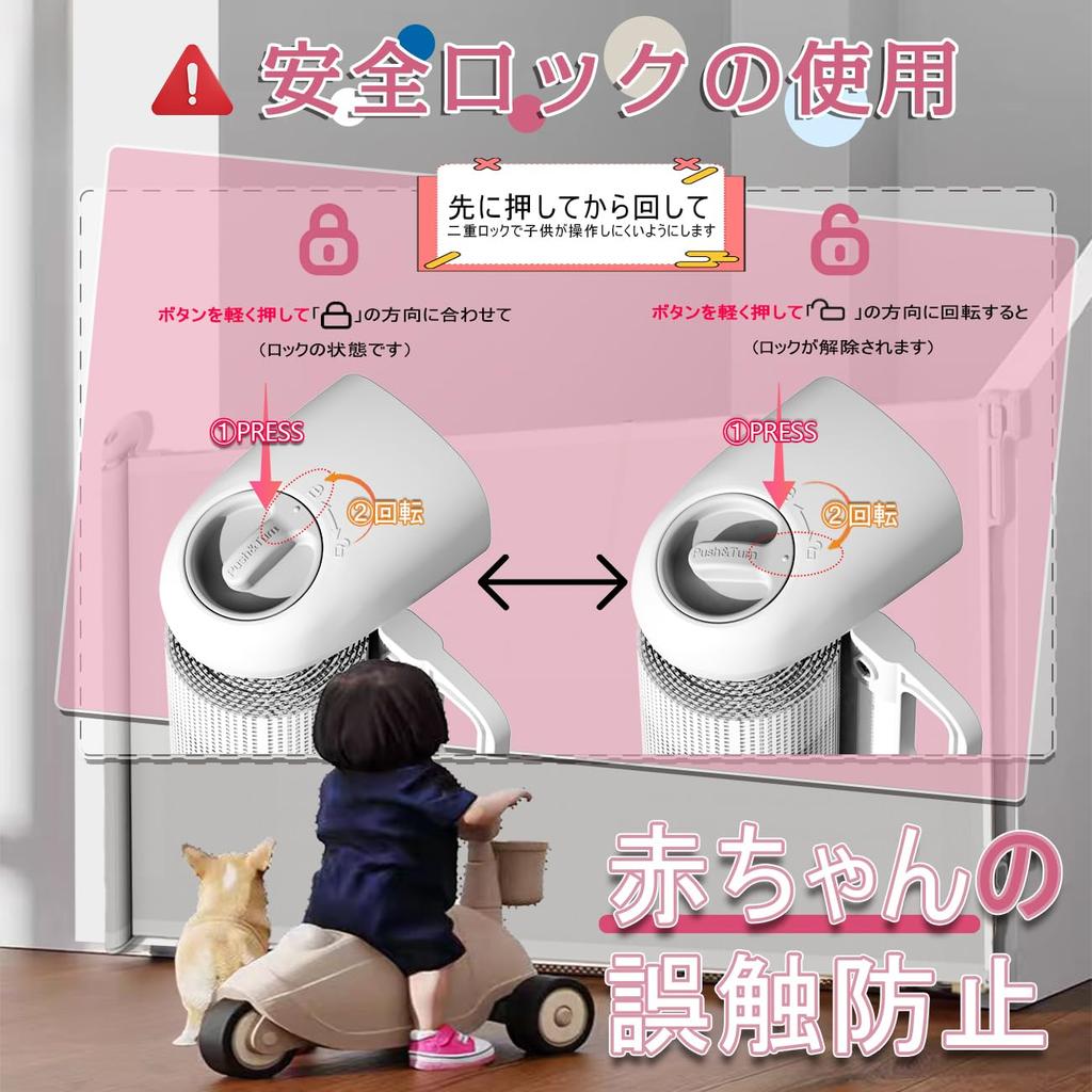 JUNHOTAI Детский винт надежно питомец для побега ребенка ширина высота функция блокировки для предотвращения случайного касания включения безопасность ребенка японская инструкция по эксплуатации