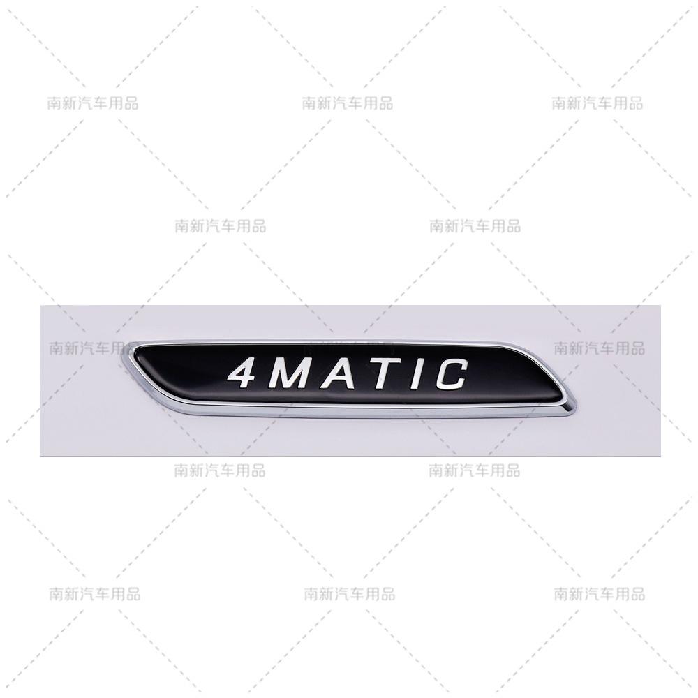 UMEG7 1Pc 3D ABS 4 Matic + 4matic AMG Emblem Letters Car Trunk Badge For Mercedes Benz A C E GLC X156 W205 W213 4matic AMG Car Sticker