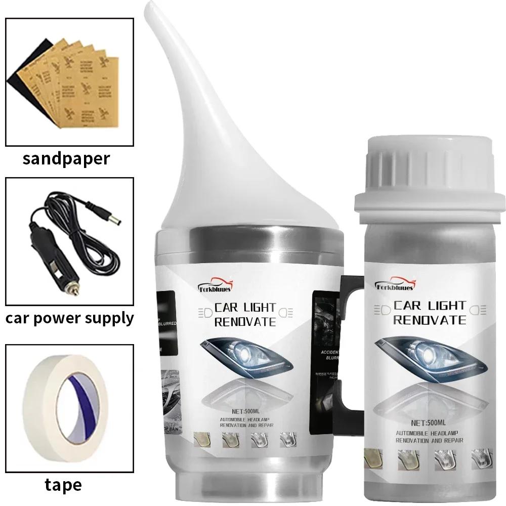 Car Headlight Refurbishment Fluid Car Headlight Repair Retreading Restoration Polish Kit Car Light Cleaner Maintainance Wax