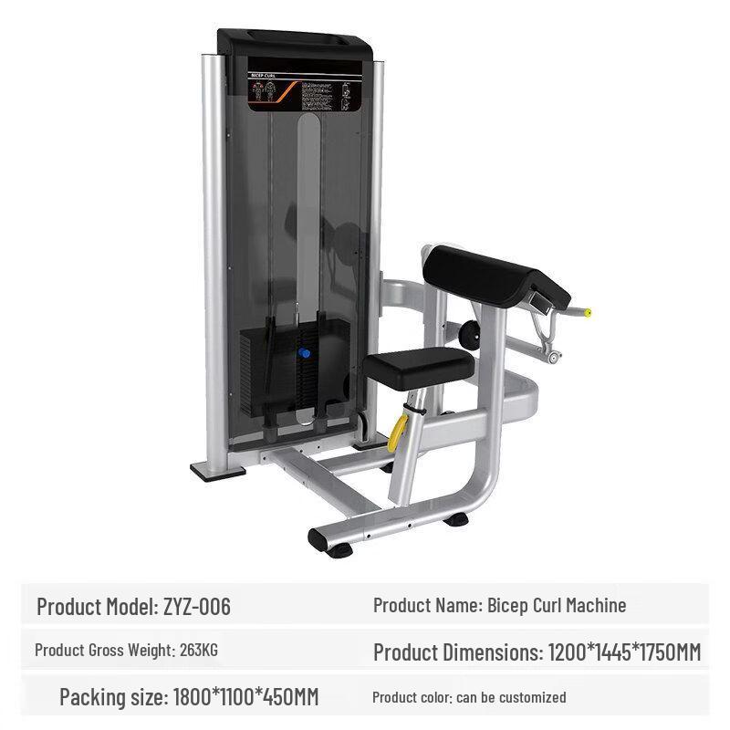 Commercial Gym Strength Training Machine