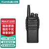 Мощная дальнобойная рация Fomtalk Max1200 (Китайская версия)