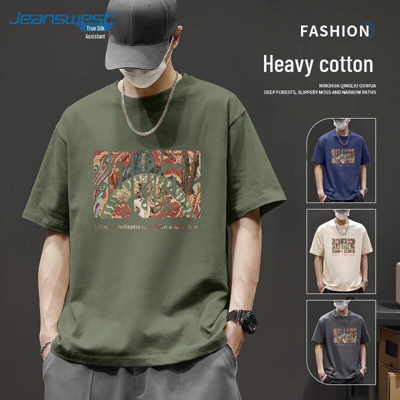 Мужская футболка с графическим принтом Glorious Culture от Jeanswest