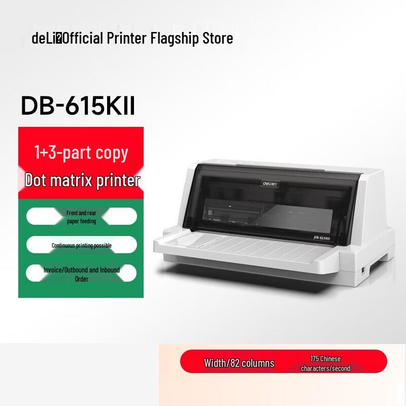 Deli DB-615KII Dot Matrix Printer CN plug (adapter included)