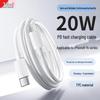 Кабель USB-C — Lightning с поддержкой быстрой зарядки PD для iPhone