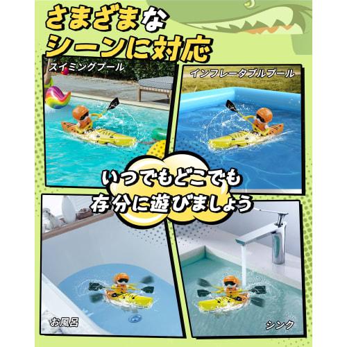 DEERC RC Boat, Kids' Toy, Waterproof Mini Remote Control Boat with Water Separation Sensor, Capsize Resistant, Speed ??Control, and Light for Indoor U