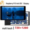Raspberry Pi 5" DSI Touchscreen Display, 720x1280 MIPI
