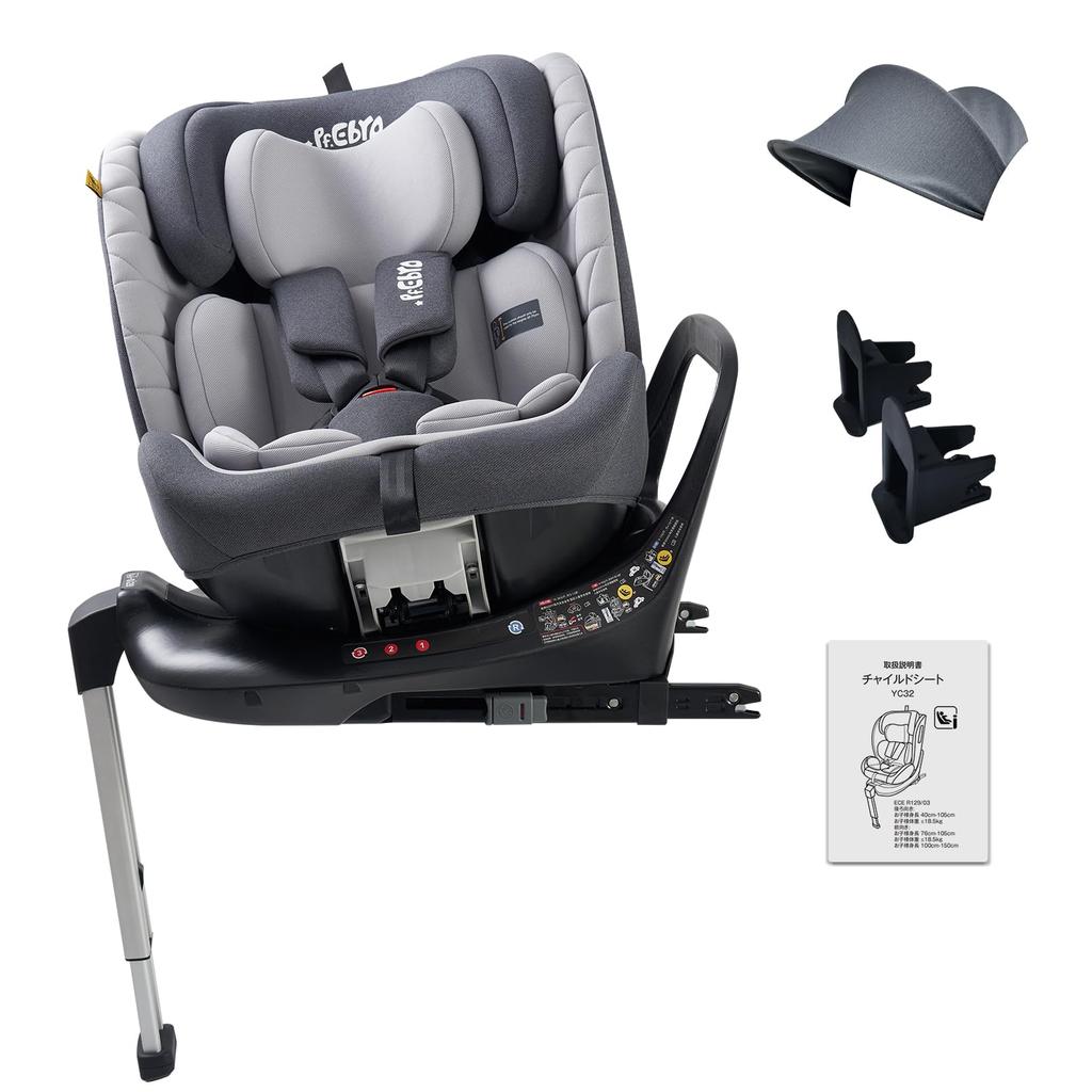 PFEBRO Детское сиденье с креплением ISOFIX, соответствует стандарту R129, опорные ножки, для детей от рождения примерно до 12 лет, вращение, простая установка, длительное использование, моющийся чехол