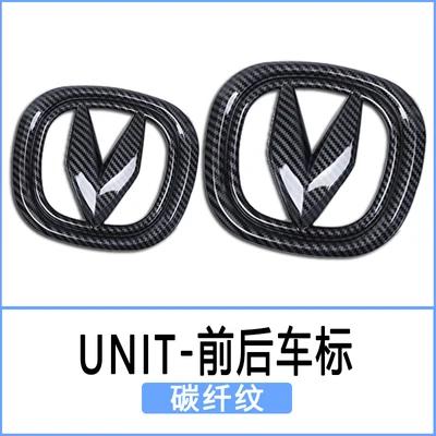 AAWL1 Car Logo Sticker compatible compatible for 20-22 Changan Unit Emblem Modification black/Carbon Color