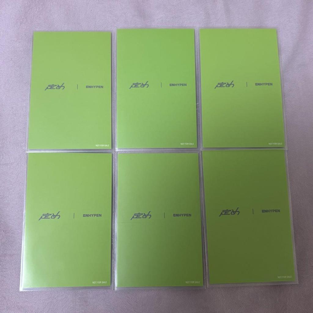 [USED] ENHYPEN Sadae HMV Bonus Trading Card