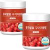 Red Yeast Fermented Goji Berry Powder HACCP Powder Large Capacity, 200g, 2 Units