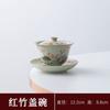 Secret Yellow Camellia Three Talents Cover Bowl, Single Retro Tea Making Bowl, Kung Fu Tea Set, Household Ceramics Are Not Hot To Drink Tea Bowl Cup