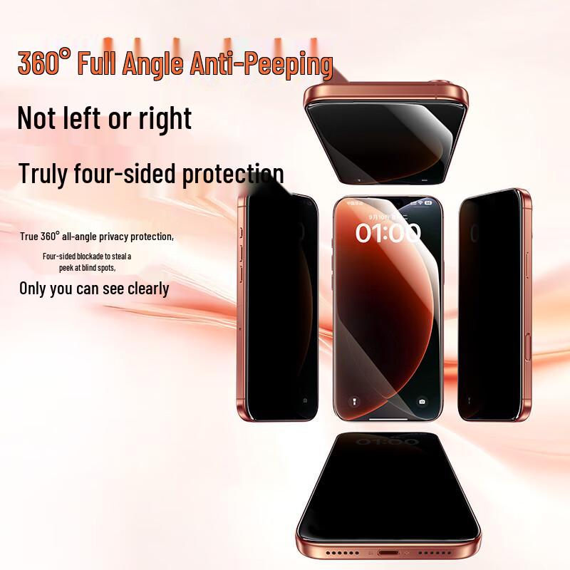 Baseus Закаленное стекло с защитой от подглядывания 360° для iPhone 17