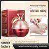 Jiumeitang Royal Skin Pearl Moisturizing Concealer Cream