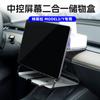 Tesla Model 3/Y Центральный блок управления экраном хранения - Автомобильный аксессуар