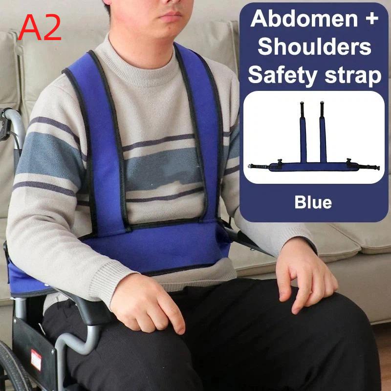 Breathable Anti Slip Wheelchair Fixing Belt for Elderly Adjustable Waist Harness Straps Daily Safety Aid