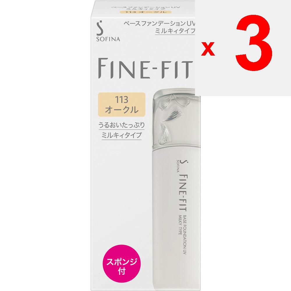 Kao Sofina FINE FIT Base Foundation UV Milky Type 113 Ochre Foundation (liquid, Gel, Cream) Apply After Your Skin Has Been Toned with Basic Cosmetics