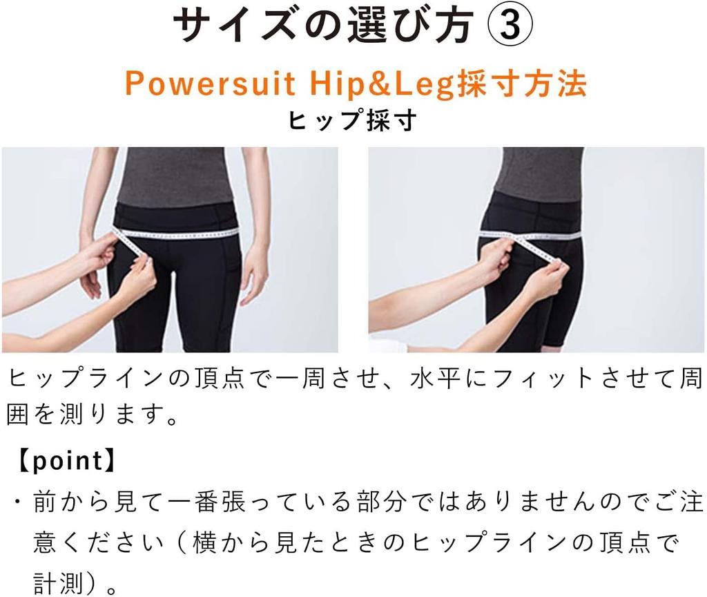 SIXPAD PowerSuit Dedicated Controller Set Sixpad Power Suit Hip Leg MTG MTG EMS No Gel Sheets Needed Muscle Training Hip&Leg & (L, Women's)