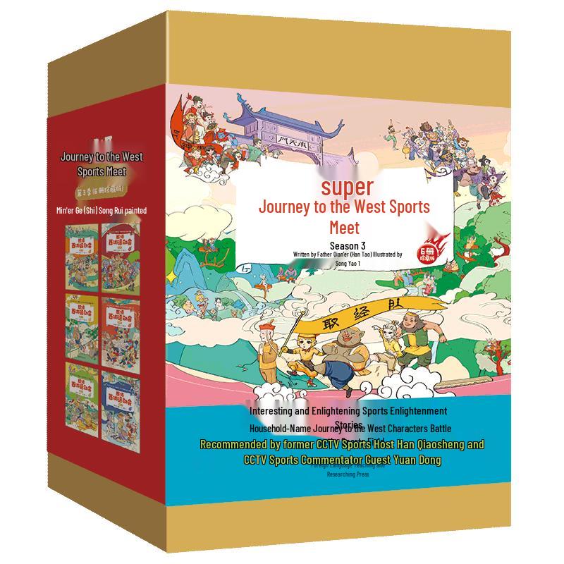 Children's Educational & Story Book Sets