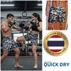 Skull Boxing Muay Thai Kickboxing Training Shorts Print Quick Dry Martial Art Boxer Unisex Men Women Kid Fighting Fitness Sport Gym Workout