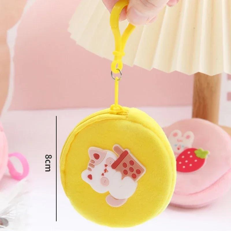 Mini Headphone Key Bag Keychain Pendant Pouch Cartoon Plush Coin Purse Girls Children Small Wallet Kid Zipper Change Money Bag