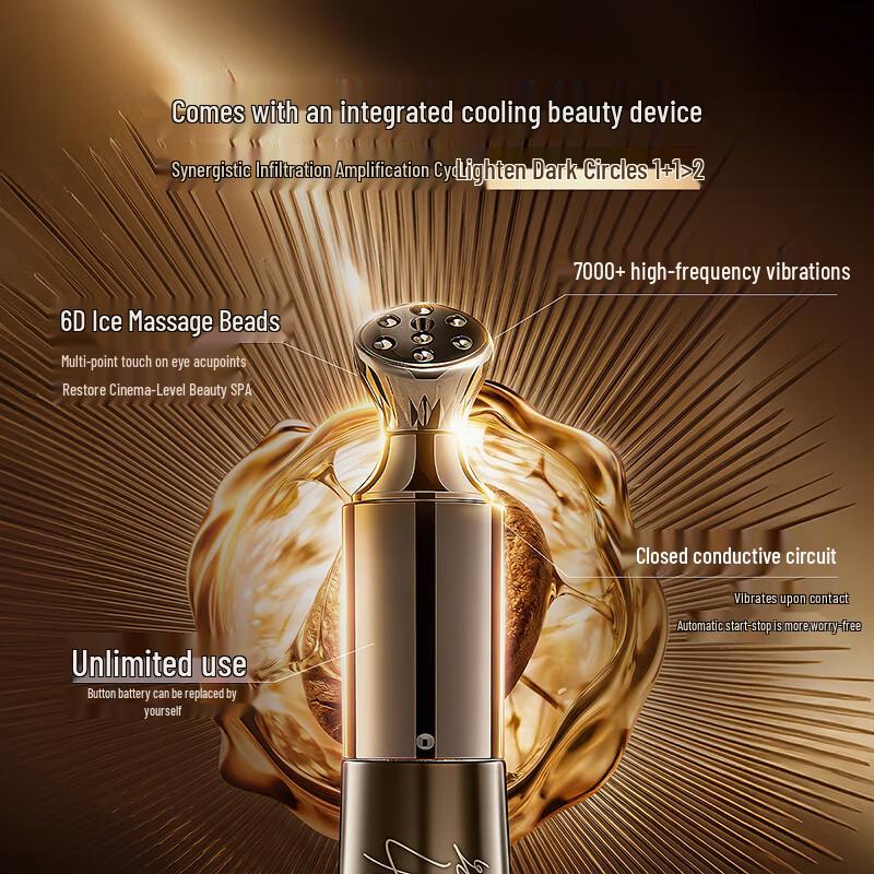 AFU Scepter Lifting Eye Essence Oil Cream