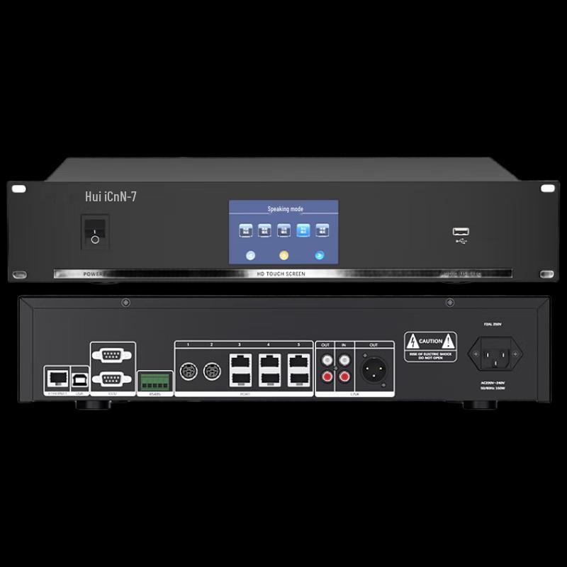 Huidu HD-7300 Wired Conference System Host (CN version)