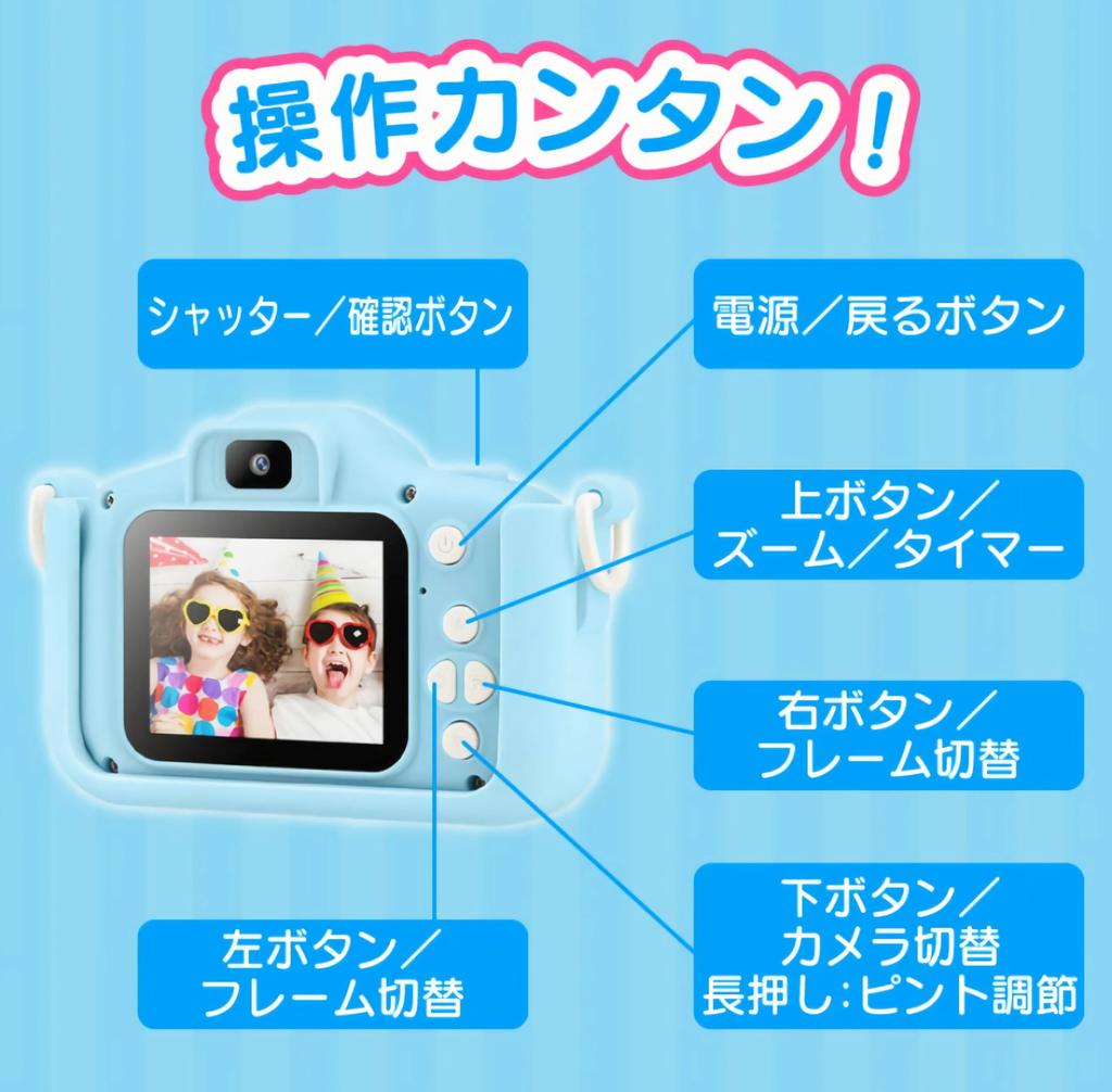 Christmas New Toy 1080P HD 32GB Memory Card IPS 8x USB Dual Recording Selfie Camera for Boys and Protective Cherry Blossom Season Japanese Instruction