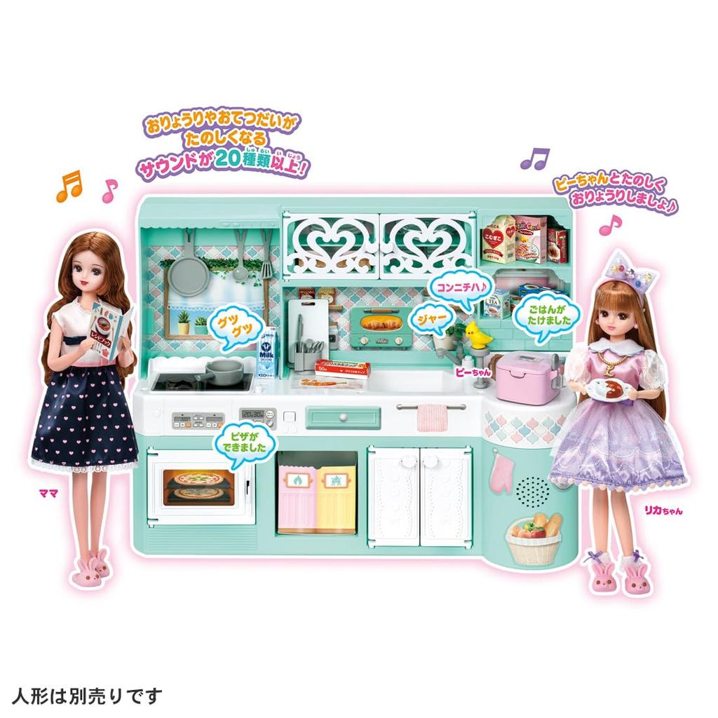 Takara Tomy Lively Sound Kitchen Dress Up Play House Toy Ages CONSTRUCT-BOTS Licca-chan LF-03 Licca-chan 3+