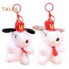 Брелок-подвеска в виде щенка для рюкзака, милая мультяшная одежда, красная шапка, плюшевый щенок, украшение, мягкая игрушка, подвеска для зеркала заднего вида автомобиля, украшения, подарки