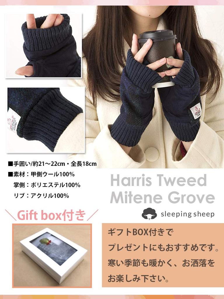 Спящие овечки Harris Tweed Митенки Перчатки без пальцев с флисом Елочка Шерсть Рукав и Чехол Митенки Женские Подкладка, Чехлы, (Женская «елочка»)