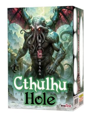 Tamatoys Cthulhu Hole Онал 640г