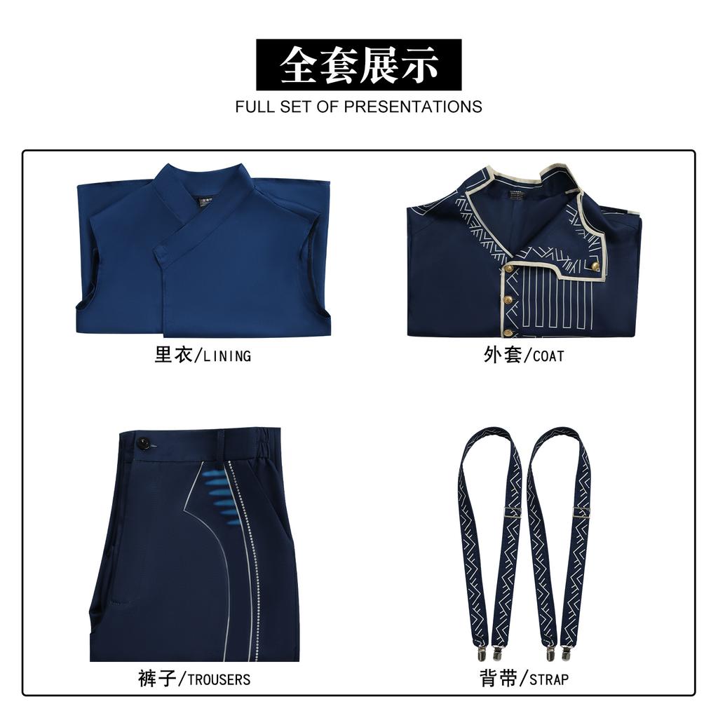 Аниме Фильм Злой Фиеро Косплей Костюм Принца Взрослый Мужской Военная Форма Костюм Хэллоуин Карнавал Музыкальная Вечеринка Костюмы