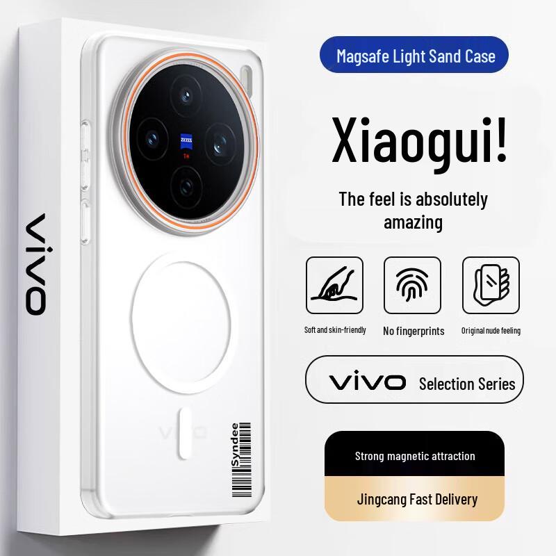 Магнитный матовый тонкий жесткий чехол для телефонов Vivo